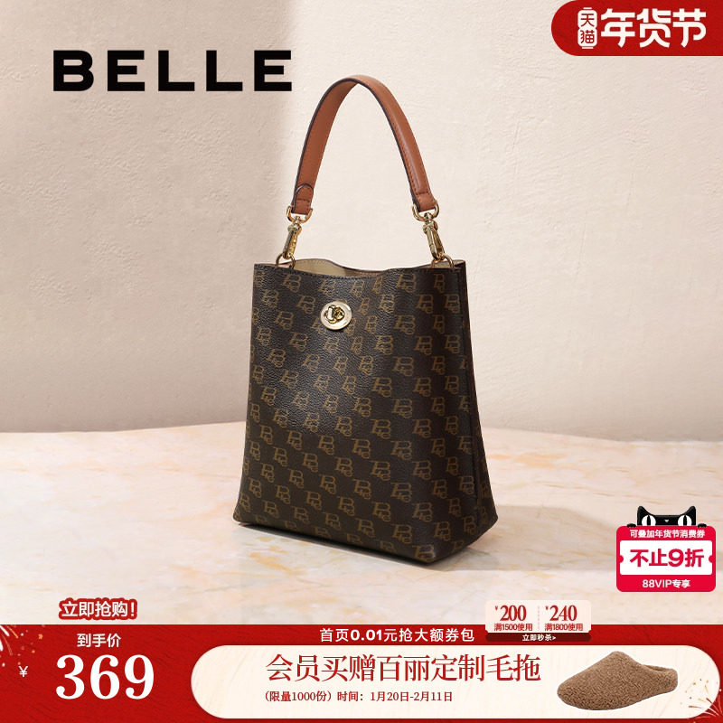 百丽包包女春季新款通勤休闲单肩斜挎手提水桶包X7191AX5预,箱包皮具/热销女包/男包,水桶包,淘宝优惠券,粉丝福利购,淘宝优惠卷