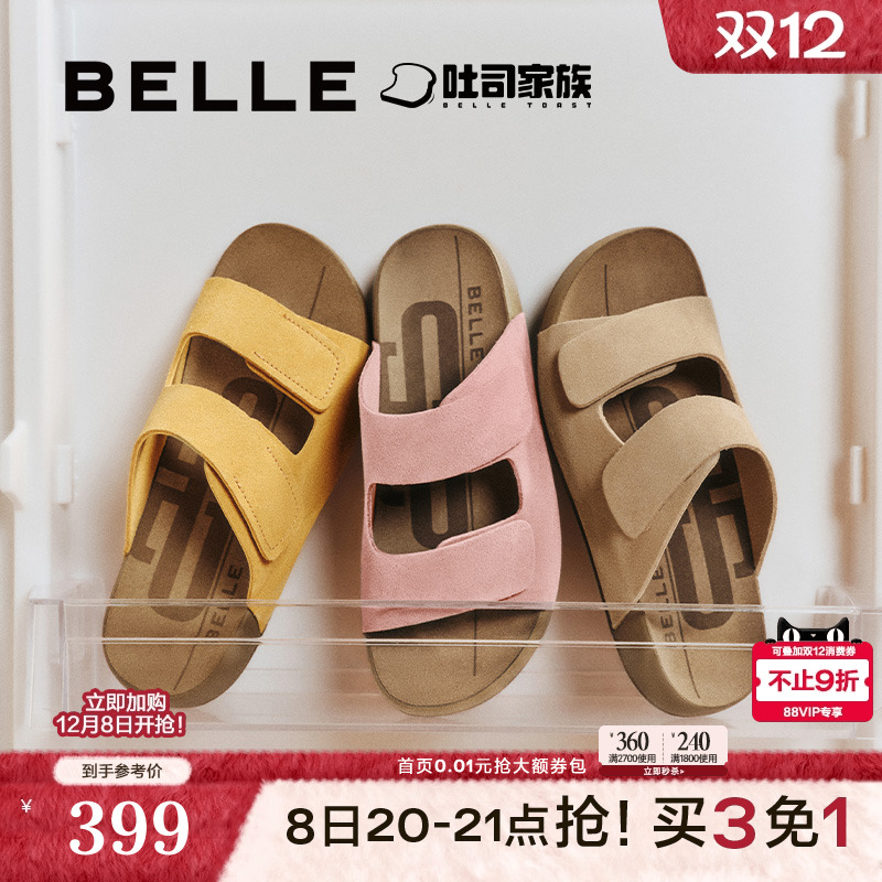 明星同款百丽吐司勃肯拖鞋