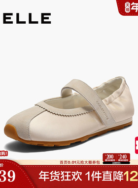 百丽芭蕾风运动银色玛丽珍鞋夏季新款休闲德训鞋子B2624BQ5