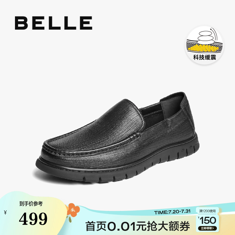 羊皮革一脚蹬商务休闲皮鞋