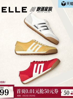 百丽女鞋子小轻甘2.0薄底跑道阿甘鞋复古帆布红色德训鞋D3W1DBM预