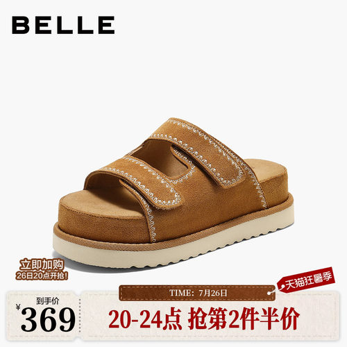 百丽厚底增高电绣休闲拖鞋女26夏新商场同款松糕凉拖鞋F8C1DBT6