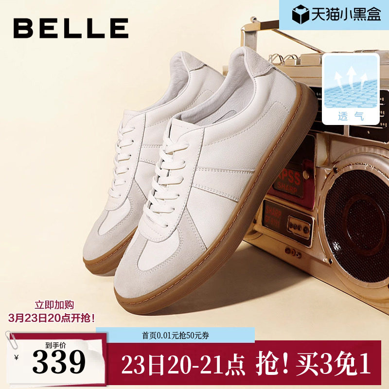 百丽男鞋夏季街头潮搭复古德训鞋户外休闲运动小白鞋板鞋52022CM0