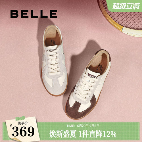 百丽女鞋子复古德训鞋新款春季运动鞋小白鞋休闲鞋C1H2DAM5