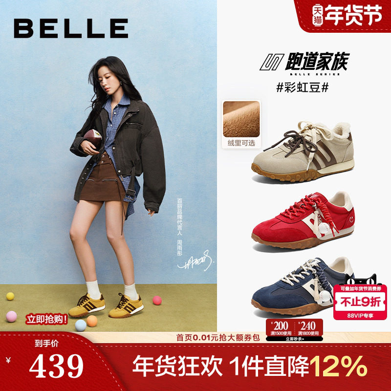 ����ն��ͬ������ʺ綹��ɫ��ѵЬ�¿���Ь��ɫ�������а���Ь 1287.96Ԫ��3��(��429.32Ԫ/��)