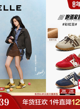 张凌赫董璇同款百丽彩虹豆红色德训鞋新款棉鞋红色加绒休闲阿甘鞋