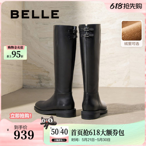 百丽双子星高长骑士靴女鞋冬季新款加绒真皮显瘦瘦长筒靴子E4G1