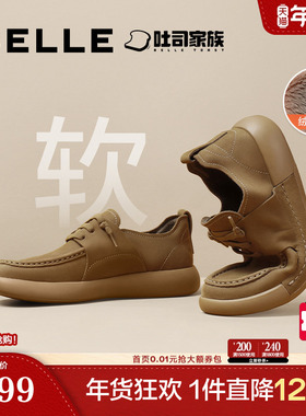 百丽男鞋加绒方糖吐司厚底增高勃肯鞋保暖棉鞋真皮工装鞋8LT01CM4