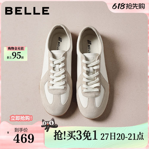 百丽赛车德训鞋女春季新款小白鞋子真皮薄底运动休闲板鞋B2985A