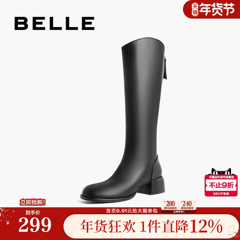 百丽粗跟弹力靴女2023冬季新款高长靴子显瘦长筒靴骑士靴A2G1DDG3,女鞋,弹力靴/袜靴,淘宝优惠券,粉丝福利购,淘宝优惠卷