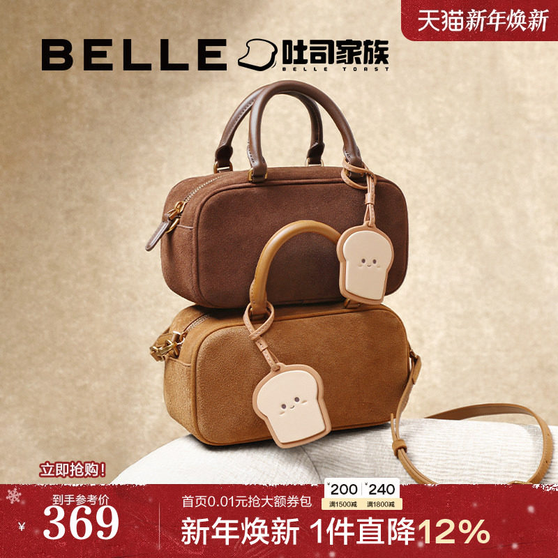 【新年礼物】百丽包包女新款吐司反绒麂皮通勤斜挎波士顿包X7213D