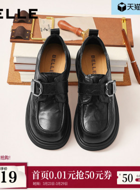 百丽复古厚底方扣乐福鞋女2026春季新款黑色小皮鞋单鞋F1E1DAM6