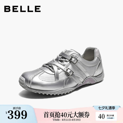 百丽蒲公英芭蕾风老爹鞋女2026新款薄底圆头运动休闲鞋B3403CM6