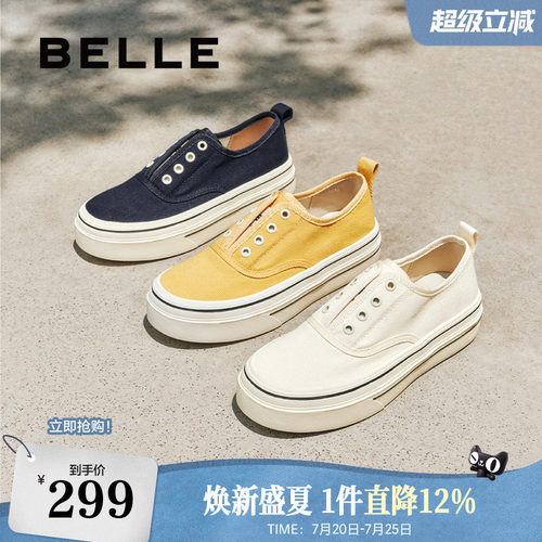 百丽航海家帆布鞋厚底一脚蹬懒人鞋新款百搭休闲小白女鞋B2699C