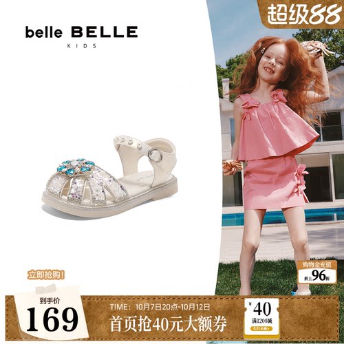 百丽童鞋闪钻公主风蝴蝶结凉鞋夏季新款透气休闲凉鞋83256B75