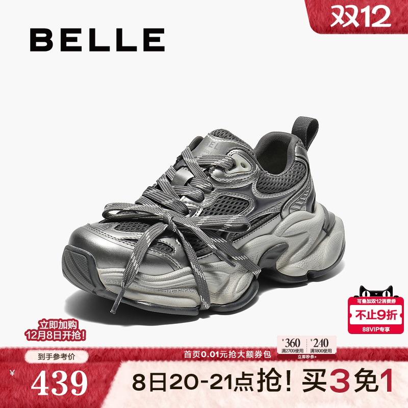 百丽女鞋子厚底银色老爹鞋2025新款运动增高休闲鞋子B2798CM5