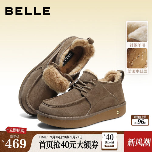 厚底户外休闲保暖雪地靴
