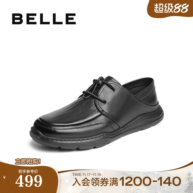 踩后跟两穿厚底商务休闲皮鞋