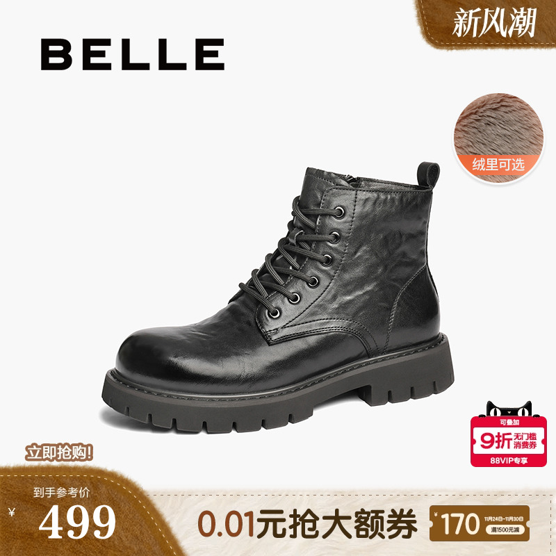 厚底休闲户外潮搭马丁靴