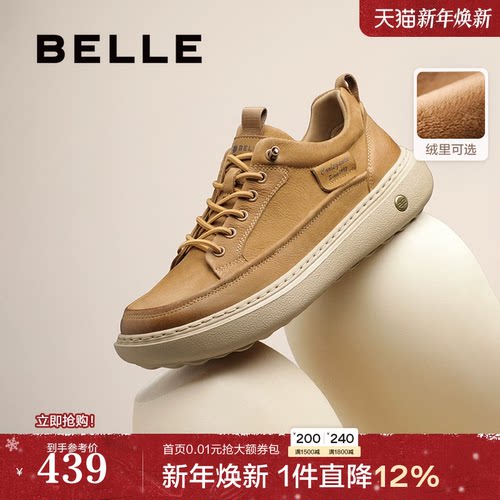 轻盈厚底户外潮搭休闲工装板鞋