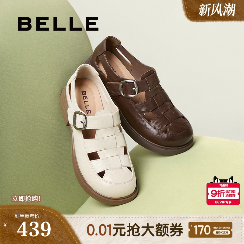 百丽复古透气包头罗马凉鞋