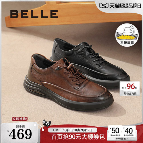 舒适厚底户外休闲运动板鞋