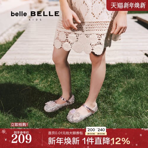 百丽童鞋公主艾莎玛丽珍鞋新款玛丽珍中小儿童浅口单鞋A6090A85