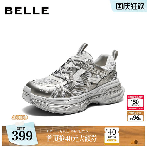 厚底增高休闲运动老爹鞋