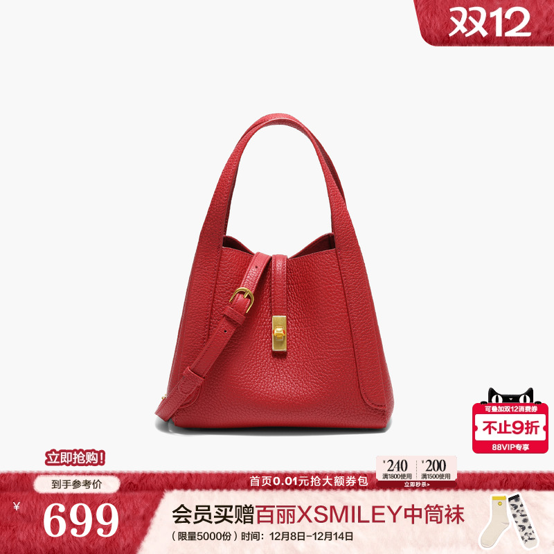 百丽包包女25冬新商场同款头层牛皮红色婚包菜篮子手提包BL878AX6