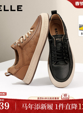 百丽男鞋焦糖美式复古透气休闲鞋子真皮厚底增高工装板鞋A1468BM4