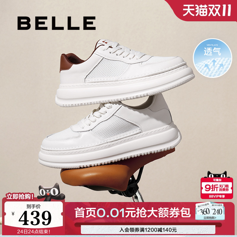 打孔透气时尚百搭休闲小白鞋