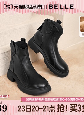 百丽复古时装超软羊皮靴新款加绒显瘦厚底粗高跟短靴子E5S1DDD5