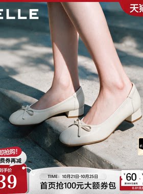 百丽真皮粗高跟单鞋女2026秋季新款通勤上班不累脚单鞋子G2R1DCQ6