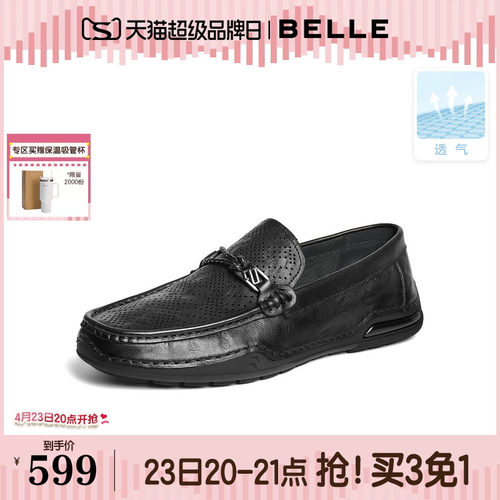 一脚蹬打孔透气商务乐福皮鞋