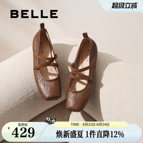 百丽扣带时装玛丽珍鞋女