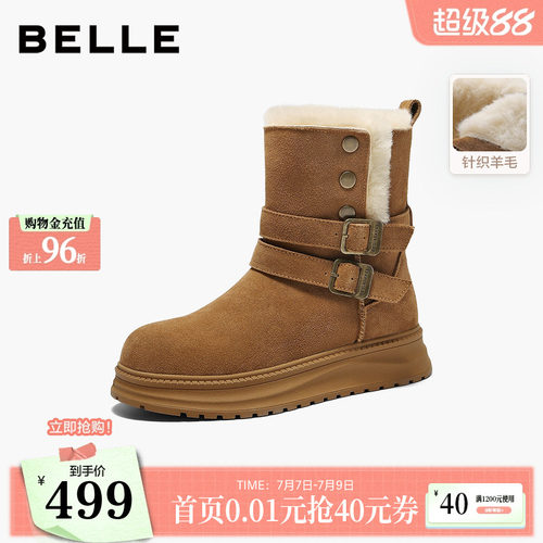百丽复古厚底雪地靴女冬季新款保暖毛毛棉鞋东北靴F3A1DDZ5
