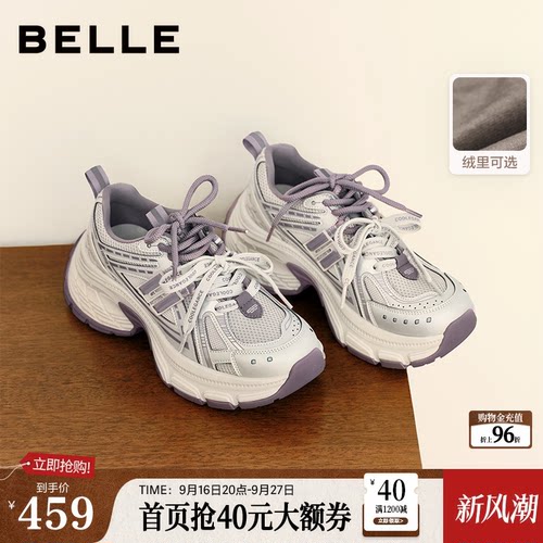 张凌赫同款百丽蓝鲸厚底老爹鞋男女新款小个子增高加绒高帮休闲鞋