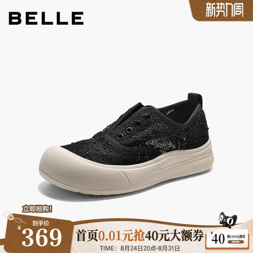 百丽透气网面蕾丝小白板鞋女夏季免系带懒人一脚蹬休闲鞋B3127