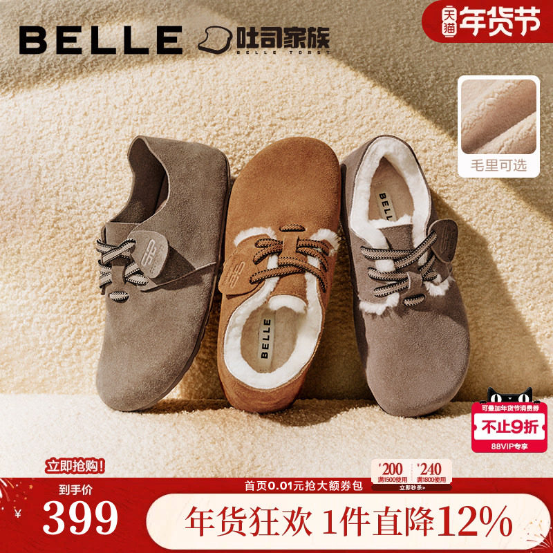 周雨彤同款百丽枕头吐司毛毛加绒冬全包勃肯棉鞋女雪地靴牛津单鞋