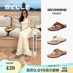 钟楚曦同款度假穿搭夹趾拖女百丽幸运苏新款外穿人字拖BAX36BT5