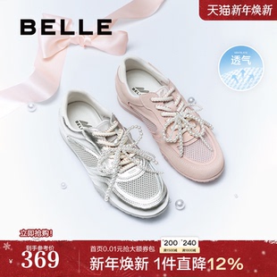 百丽钻石糖银色薄底芭蕾风德训鞋 3QSE3BM5 透网面运动休闲渔网鞋