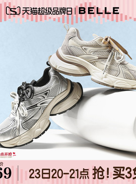 百丽厚底灰色老爹鞋新款女鞋子双鞋带增高运动休闲鞋E4D1DCM5