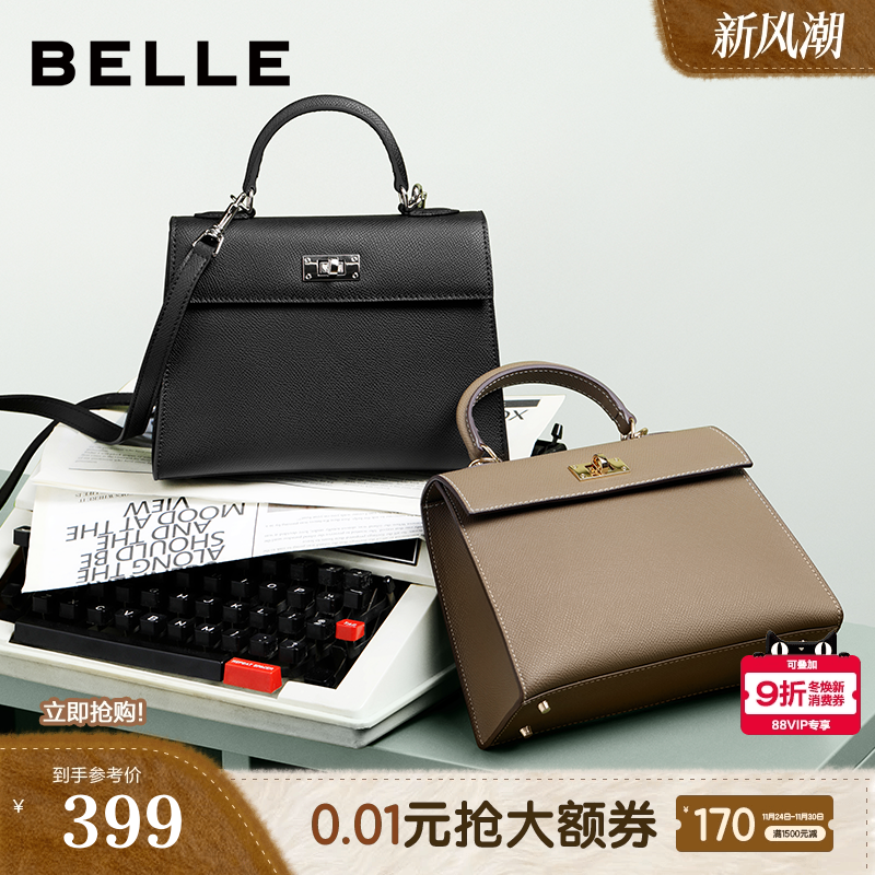 百丽包包女新款大容量通勤高级单肩斜挎送妈妈手提凯莉包BL778CX4