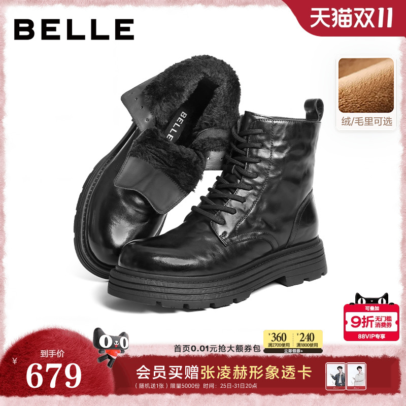 时尚户外休闲潮搭马丁靴