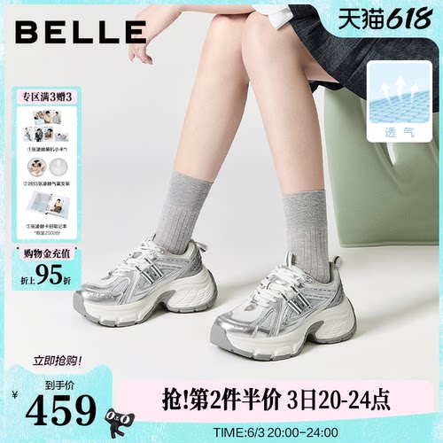 百丽蓝鲸女鞋子复古老爹