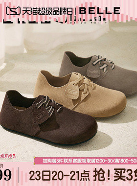 周雨彤同款百丽枕头吐司全包勃肯鞋新款女系带牛津单鞋子B7Z1DAM5