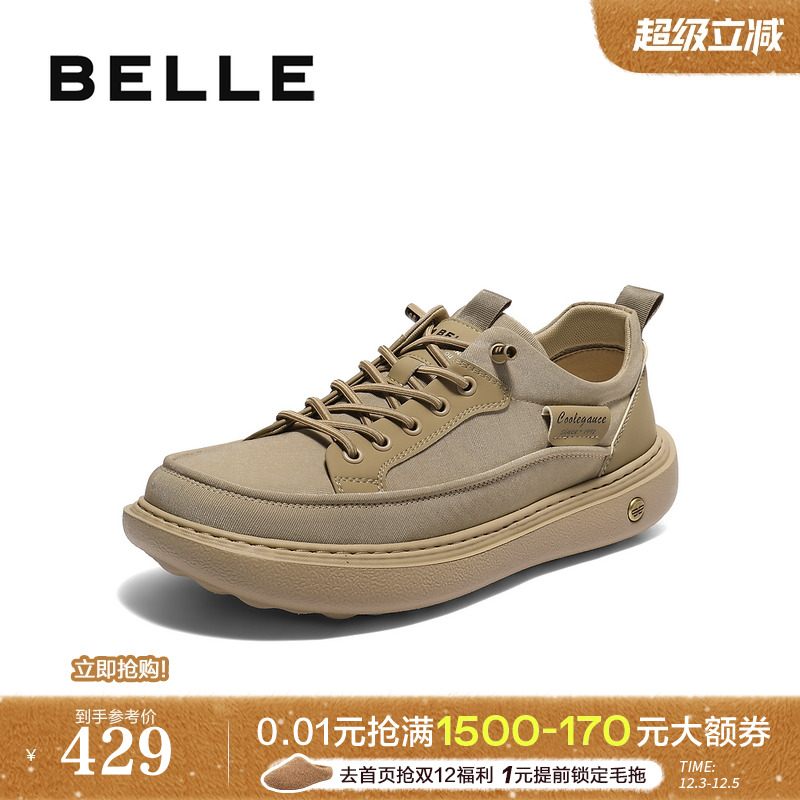 厚底增高休闲潮搭布鞋