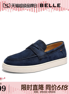 百丽羊皮海鸥乐福鞋男士26春新厚底豆豆公务一脚蹬懒人鞋A2296AM6