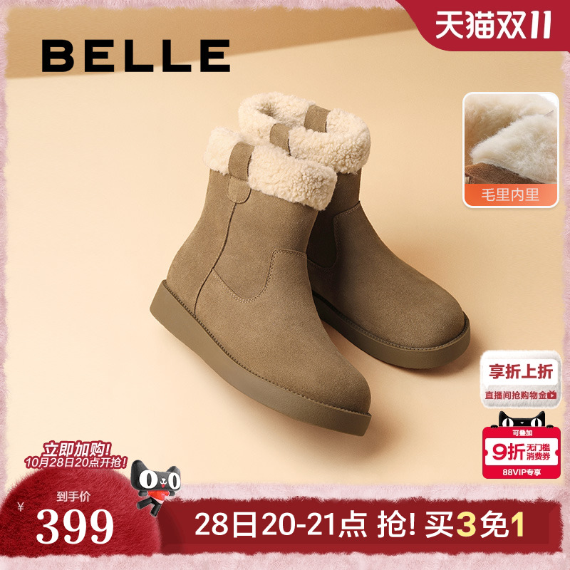 百丽厚底雪地靴女冬季新款加绒保暖毛毛短靴棉鞋子D4Q1DDD4
