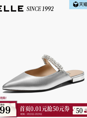 【92系列】百丽精致钻带穆勒鞋女夏新款轻便包头拖鞋H8022BH6预